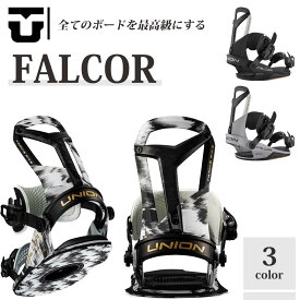 【7/4〜7/10エントリーでP10倍】2025年8月上旬〜9月上旬入荷予定 予約商品 25/26 ビンディング UNION ユニオン ファルコ バインディング スノーギア シンプル スノー小物 スノボ スノーボード ウィンタースポーツ FALCOR 2025年 2026年 メンズ ユニセックス 日本正規品
