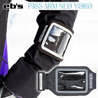 【9/4〜9/10エントリーでP10倍】eb's エビス パスケース PASS ARM NEO YOKO カードケース 横 アーム用 腕…