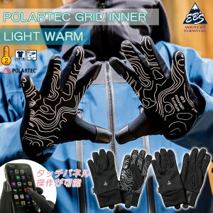 25/26 スノー eb's エビス インナー グローブ 手袋 薄い ポーラテック グリッド インナーライトウォーム スノー小物 スノボ スノーボード スキー ユニセックス POLARTEC GRID INNER LIGHT WARM 2025年 2026