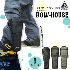 25/26 Xm[ eb's GrX obO J[P[X {E nEX B_ ANVJ S[v GoPro insta360 Xm[MA Xm[ Xm{ Xm[{[h XL[ jZbNX BOW-HOUSE 2025N