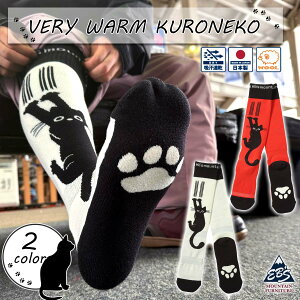 y11/20`11/26Gg[P10{z25/26 Xm[ eb's GrX C \bNX x[ [ NlR { E[ h~ Xm[ Xm{ Xm[{[h XL[ jZbNX VERY WARM KURONEKO 202