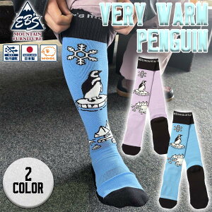 y11/20`11/26Gg[P10{z 25/26 Xm[ eb's GrX C \bNX x[ [ yM { E[ Yh~ Xm[ Xm{ Xm[{[h XL[ jZbNX VERY WARM PENGUIN 202