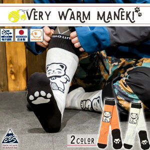 y11/20`11/26Gg[P10{z25/26 Xm[ eb's GrX C \bNX x[ [ ܂˂˂ L lR { E[ Xm[ Xm{ Xm[{[h XL[ jZbNX VERY WARM MANEK