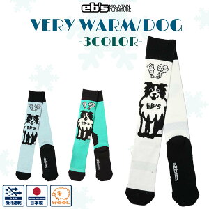 y11/20`11/26Gg[P10{z25/26 Xm[ eb's GrX C \bNX  x[[ hbO { E[ Ђ Xm[ Xm{ Xm[{[h XL[ jZbNX VERY WARM DOG 2025N 202