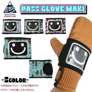 25/26 スノー eb's エビス パスケース パス グローブ マキ カードケース グローブ用 リフト券 スノーギア スノー小物 スノボ スノーボード スキー ユニセックス PASS GLOVE MAKI 2025年 2026年 品番 45006