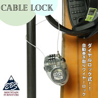 25/26 スノー eb's エビス ワイヤー ケーブルロック ダイヤルロック式 暗証番号 設定可能 盗難防止 スノ…