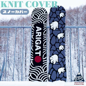 25/26 Xm[ eb's GrX {[hJo[ jbgJo[ P[X Xm[p ʋC z |GXe Xm[ Xm{ Xm[{[h XL[ jZbNX KNIT COVER 2025N 2026N i 4500313 4500316 