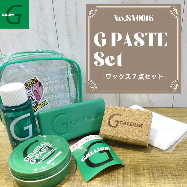 楽天市場】【1/24〜1/28エントリーでP10倍】GALLIUM ガリウム ワックス  