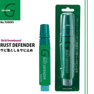 GALLIUM KE TrƂ Tr~ Xg fBtF_[ GbWp Kh~ 165mm 20ml  R Xm[ XL[ Xm{ EB^[X|[c RUST DEFENDER i TU0095 {Ki