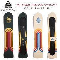 2026年9月中旬〜10月中旬出荷 予約商品 26/27 スノー HOME MOUNTAIN ホームマウンテン ニットケース KNIT…