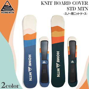24/25 Xm[ HOME MTN z[}Ee jbgP[X KNIT BOARD COVER STD MTN jbg {[hJo[ }Ee Xm[{[h  Xm[ Xm{ XL[ EB^[X|[c HM-KBC0006 {Ki