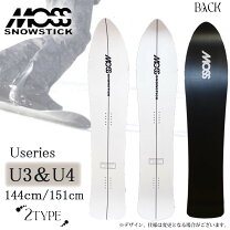 楽天市場】moss u4の通販