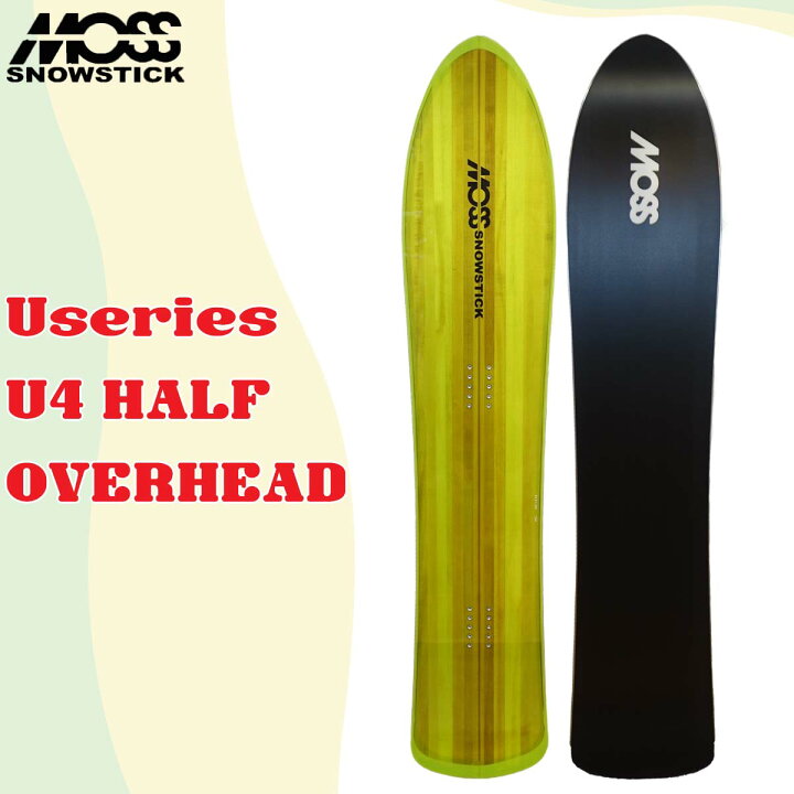 楽天市場】23-24 MOSS SNOWSTICK/モススノースティック U4HALF 