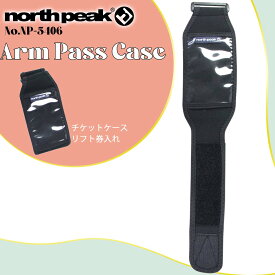 23/24 スノー NORTH PEAK ノースピーク アームパスケース Arm Pass Case チケットケース リフト券入れ スキー スノボ 2023年 2024年 品番 NP-5406 NP5406 日本正規品