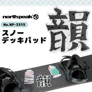25/26 north peak m[Xs[N fbLpbh C ~ XpCN^Cv Xm[Obv Xm[ Xm{ Xm[{[h XL[ EB^[X|[c jZbNX 2025N 2026N i RHYME NP3315 NP