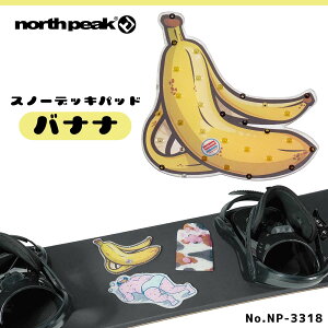 25/26 north peak m[Xs[N fbLpbh ~ Xm[Obv oii  XpCN^Cv Xm[ Xm{ Xm[{[h XL[ EB^[X|[c jZbNX BANANA 2025N 2026