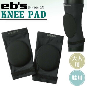 24/25 eb's GrX veN^[ KNEE PAD j[pbh Gp T|[^[ lp Œoh Xm[ Xm[ Xm[{[h Xm{ XL[ fB[X Y 2024NH~ #4400135 {Ki