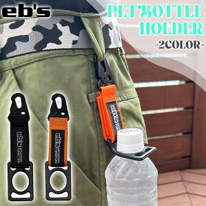 24/25 eb's GrX ybg{gz_[ PETBOTTLE HOLDER L[z_[ L[O Xm[ Xm[ Xm[{[h Xm{ XL[ snow fB[X Y jZbNX 2024NH~ i #4400804 {