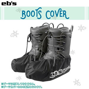 25/26 eb's GrX u[cJo[ BOOTS COVER V[e[v 2 |GXe XL[ Xm{ Xm[ Xm{ XL[ snow fB[X Y jZbNX 2024NH~ i 4500808 {Ki