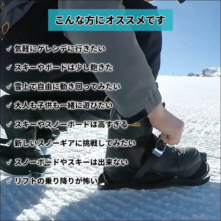 楽天市場】23-24 snowfeet 2 スノーフィート 2 スタンダードモデル 