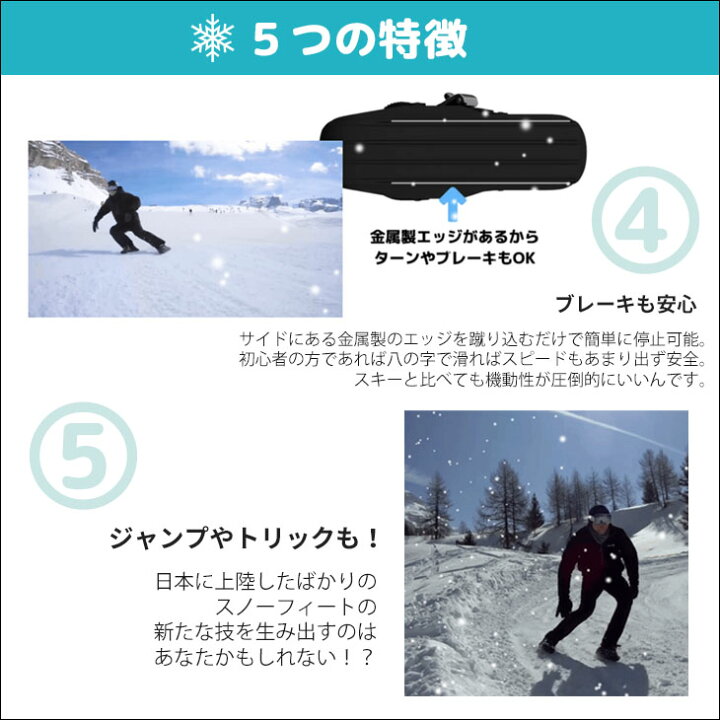 楽天市場】23-24 snowfeet 2 スノーフィート 2 スタンダードモデル  