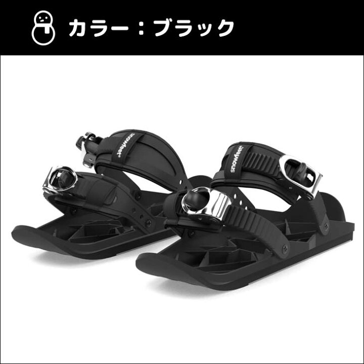 楽天市場】23-24 snowfeet 2 スノーフィート 2 スタンダードモデル 