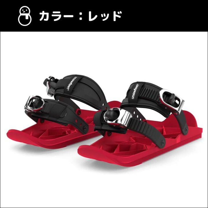 楽天市場】23-24 snowfeet 2 スノーフィート 2 スタンダードモデル 