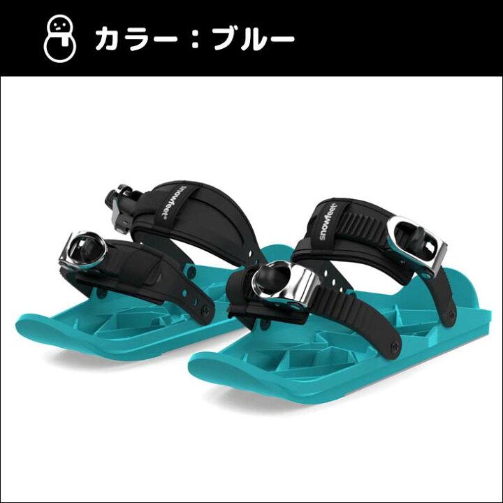 楽天市場】23-24 snowfeet 2 スノーフィート 2 スタンダードモデル 