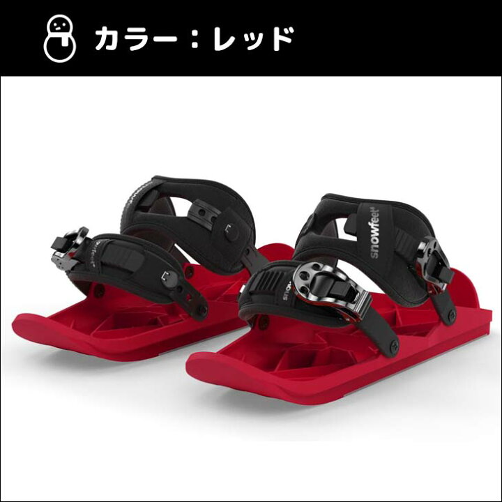 楽天市場】【11/21〜11/26エントリーでP10倍】23-24 snowfeet X スノー 