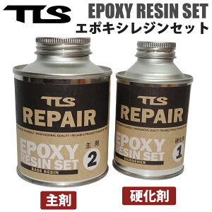 TLS TOOLS gD[X EPOXY RESIN SET G|LVWZbg T[t{[hpyA d܃Zbg 21Zbg Cpi {Ki