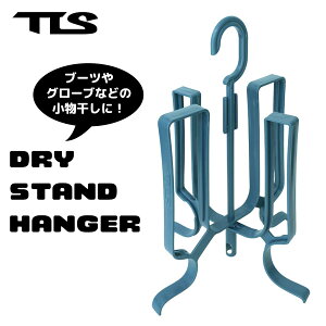 TOOLS TLS c[X DRY STAND HANGER hCX^hnK[ EFbgnK[ T[tu[c T[tO[u T[tB ObY [ RpNg {Ki