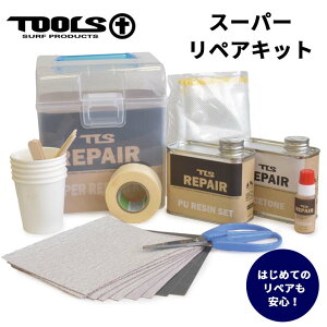 TOOLS TLS gD[X gD[Y TLS REPAIR SUPER REPAIR KIT X[p[yALbg X[p[yA[Lbg T[t{[hCZbg yAZbg AZg NAW p[bN Thy[p