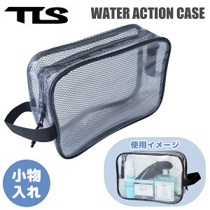 TLS Water Action Case EH[^[ANVP[X }`P[X  T[tB AEghA T[t gD[X TOOLS {Ki