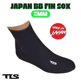 TOOLS TLS ツールス フィンソックス JAPAN BB FIN SOX 5mmソックス ボディーボード ボディボード 5ミリ かかとあり 国産 日本製 擦れ防止 滑り止め 冬用 トゥールス 日本正規品