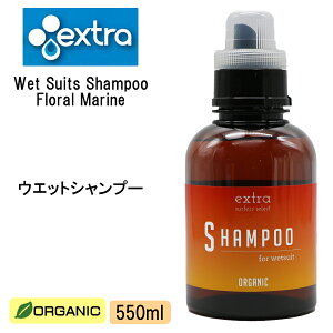 y10/4`10/8Gg[P10{zextra GNXg EGbgVv[ EFbgVv[ I[KjbN EGbgX[c EFbgX[c I[KjbN  Wet Suits Shampoo Organic t[}