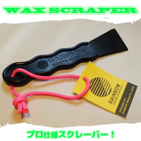 RAINBOW レインボー スクレーパー WAX SCRAPER ワックス 剥がし ヘラ サーフィン サーフボード メンテナンス用品 サーフギア 小物 リムーバー コーム 日本正規品