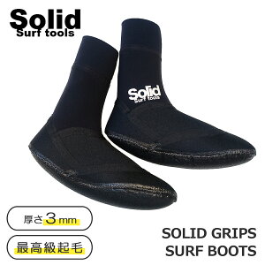 24-25 T[tu[c \bhObvT[tu[c 3mm Nу\bNX EB^[u[c EB^[\bNX T[tBpu[c H~pu[c SOLID GRIPS SURF BOOTS tH[fBVY 4Dimensi
