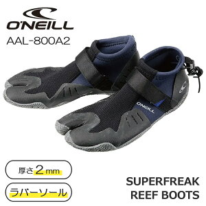 y9/4`9/10Gg[P10{z24 O'NEILL Ij[ [tu[c T[tu[c [tV[Y SUPERFREAK REEF BOOTS X[p[t[N [t u[c 2mmdl w^Cv 抄^Cv 2024N i AA