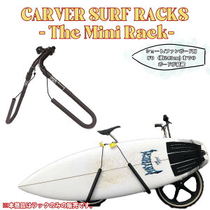 y9/4`9/10Gg[P10{z23 CARVER SURF RACKS - The Mini Rack- ]ԃT[tbN ]ԃLA V[g{[h t@{[h 8'0 T[tB }X|[c jZbNX {Ki