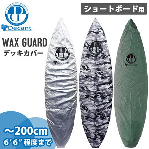 DECANT fLg T[t{[hfbLJo[ V[g{[hp bNXK[h WAX GUARD SHORT BOARD T[t{[h fbLJo[ {Ki