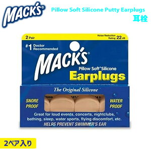 MACK'S }bNX  PILLOW SOFT s[\tg h VR C[vO }bNX s[ \tg Silicone Earplugs T[tANZT[ W[ AEghA V }X|[c P[Xt 4