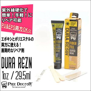Phix Doctor 1OZ DURA REZN tBbNX hN^[ f W T[t{[hyA PU&EPSOK Od  \[[W TCY1oz 29.5ml