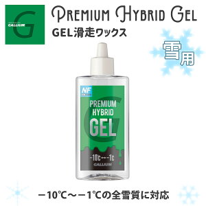 �y10/24�`10/27�G���g���[��P10�{�zGALLIUM �K���E�� �Q�����b�N�X �t�̃��b�N�X WAX 100ml ��p �S�Ꮏ�Ή� GEL�������b�N�X �X�m�[ �X�L�[ �X�m�{ �X�m�[�{�[�h �E�B���^�[�X�|�[�c PREMIUM HYBRID GEL �i