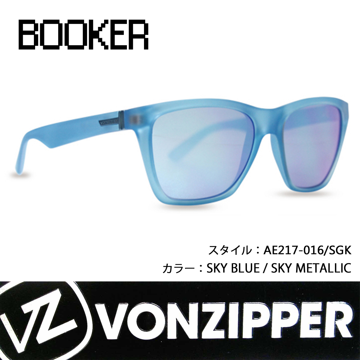 VONZIPPER ボンジッパー サングラス THE BOOKER ブーカー 品番 AE217-016 SGKカラー日本正規代理店 | オーシャン  スポーツ