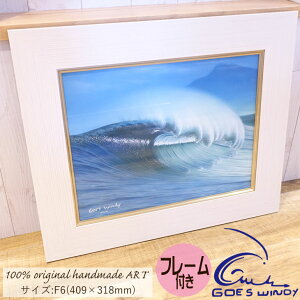 y10/4`10/8Gg[P10{zGoes Windy Dreamland Wave Art Official Studio F6 IWinhCh g  t[t zZbg G o {Ki