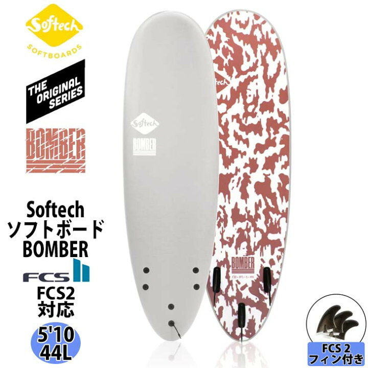 楽天市場】24 ソフテック Softech BOMBER ボンバー ソフトボード  