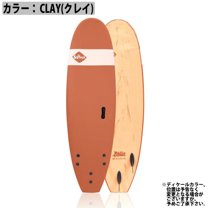 楽天市場】25 ソフテック Softech ROLLER ローラー 6