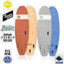 【7/4〜7/10エントリーでP10倍】25 ソフテック Softech ROLLER ローラー 6’6 ソフトボード サーフボード 2025年 日本…