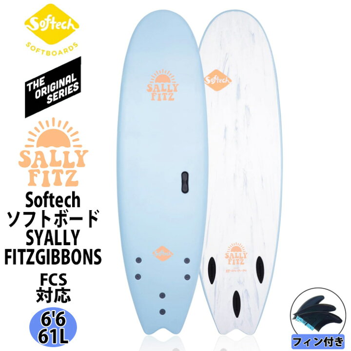楽天市場】24 ソフテック Softech SALLY シャリー 6