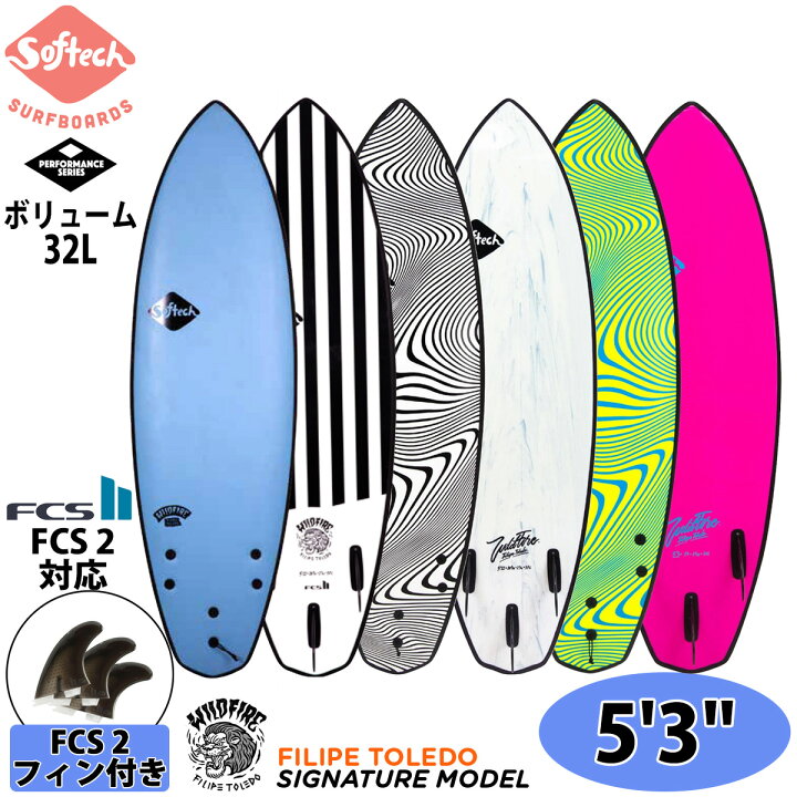 楽天市場】2021年3月上旬出荷 予約商品 Softech SOFTBOARDS ソフテック 